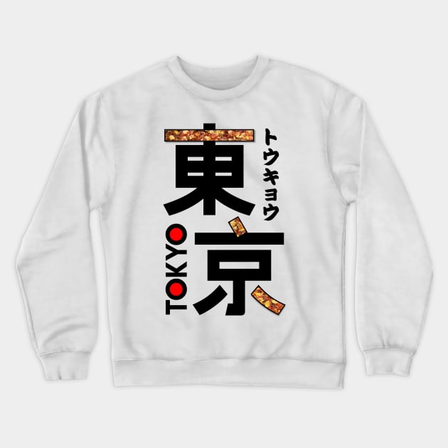 Japan Tokyo Kanji Crewneck Sweatshirt by Takeda_Art